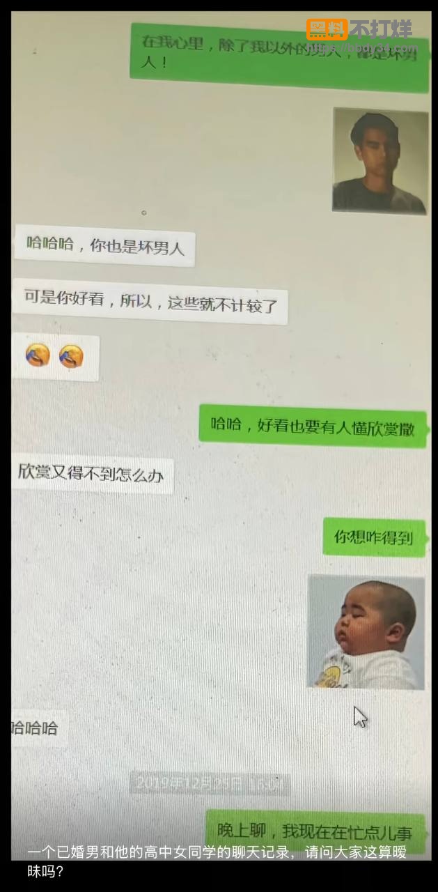 爆料57