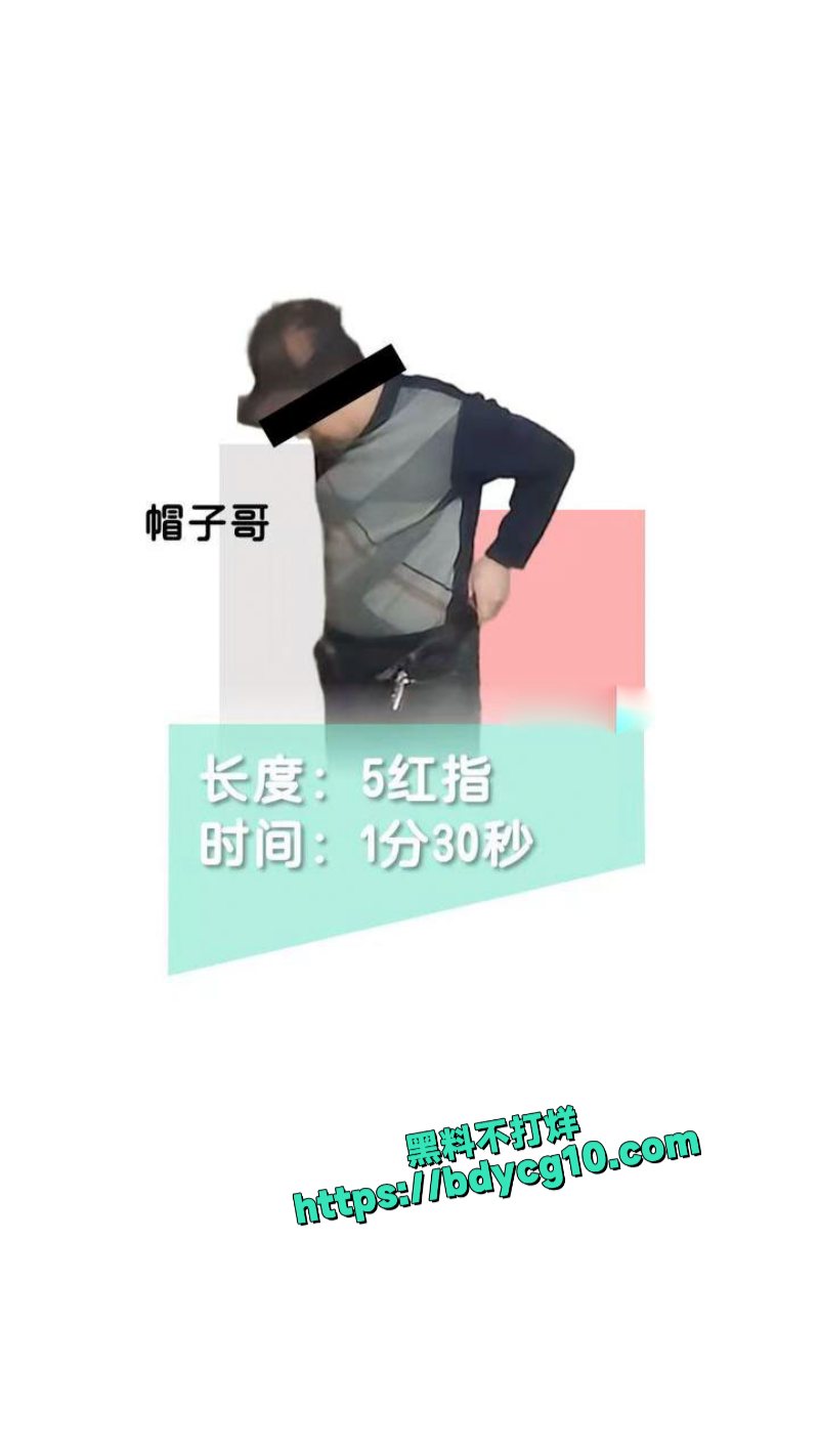 南京阿红排行榜 11