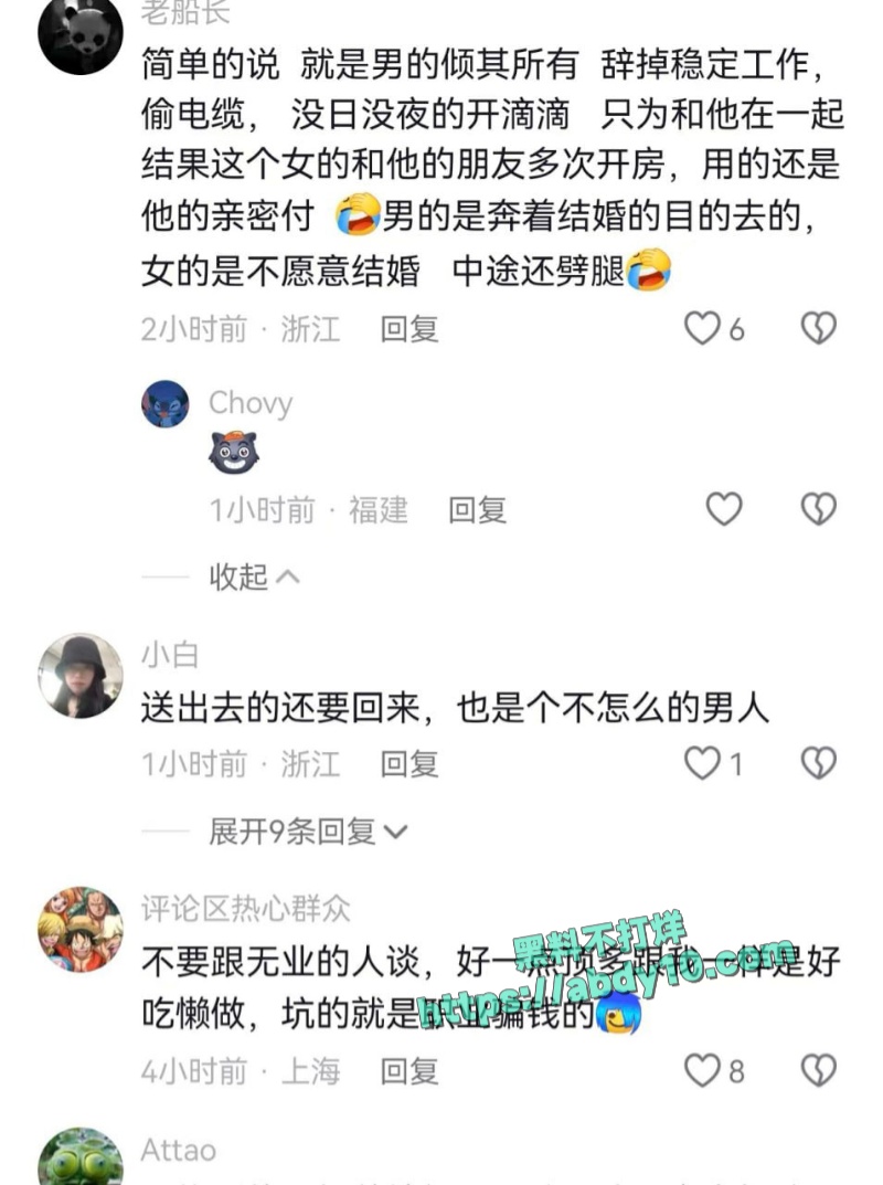 浙江上虞纯爱战士佳峰应声倒地 13