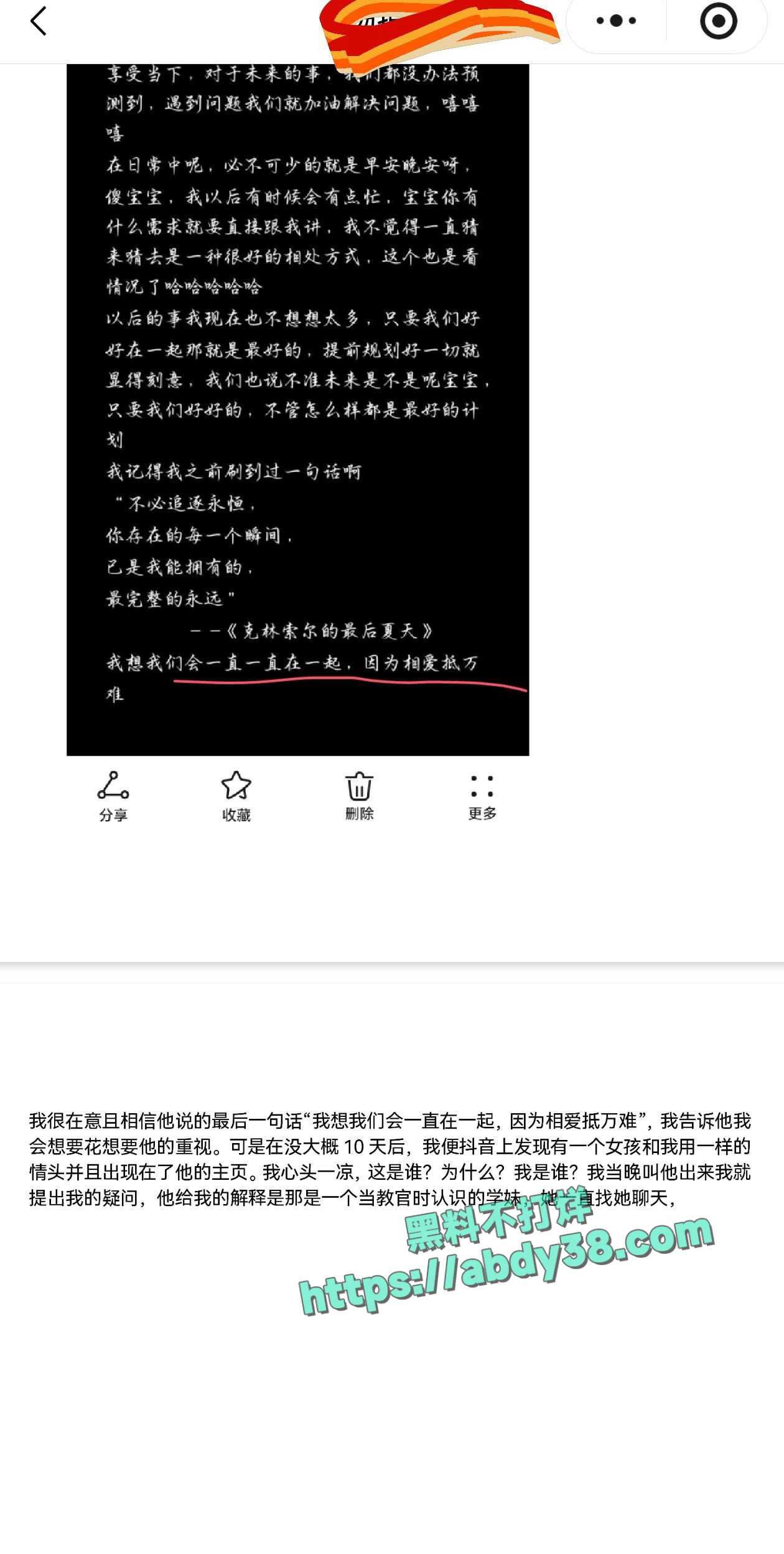 兰州工业学院军训瓜 4