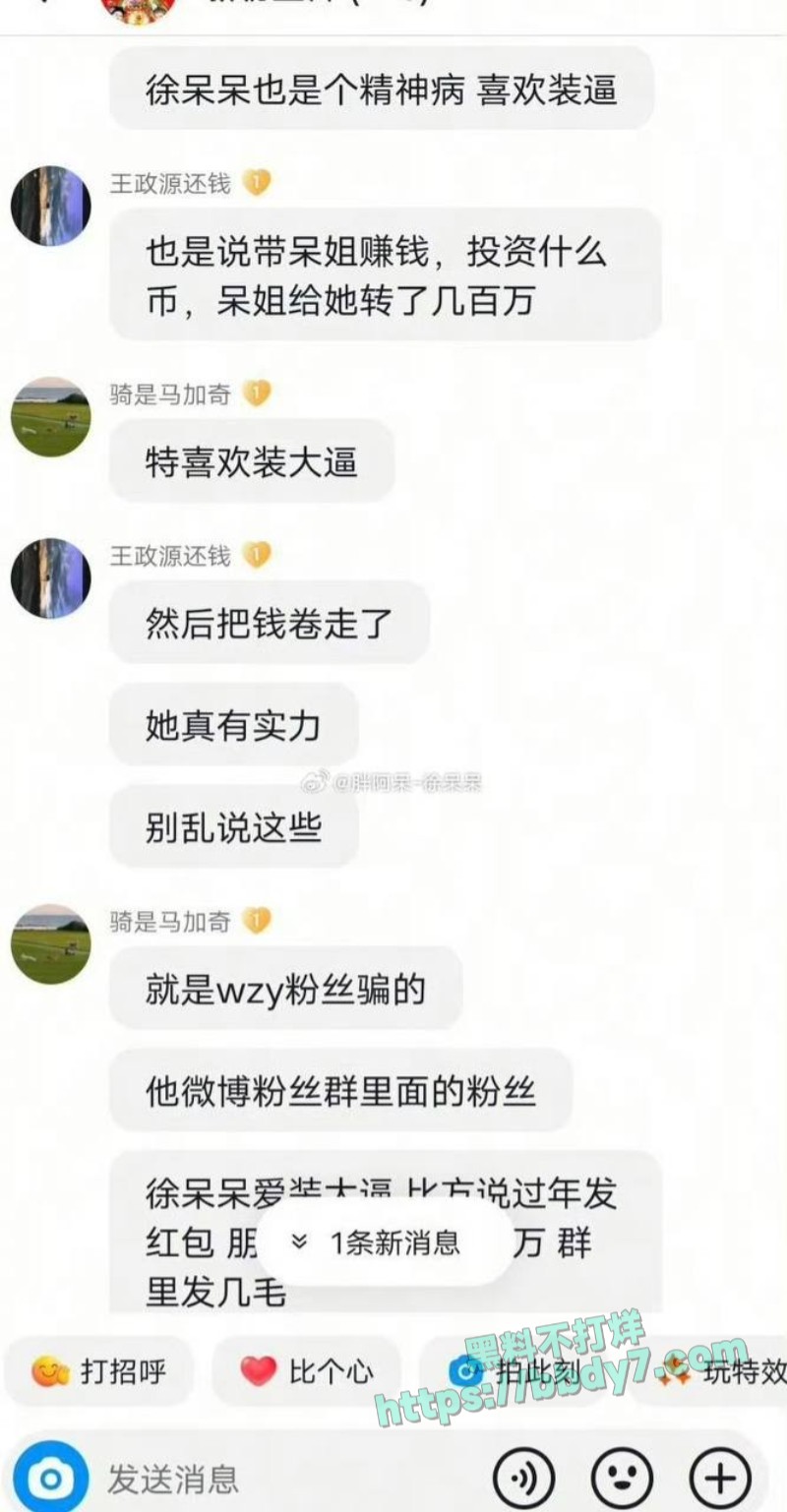 江苏盐城女警范涵14