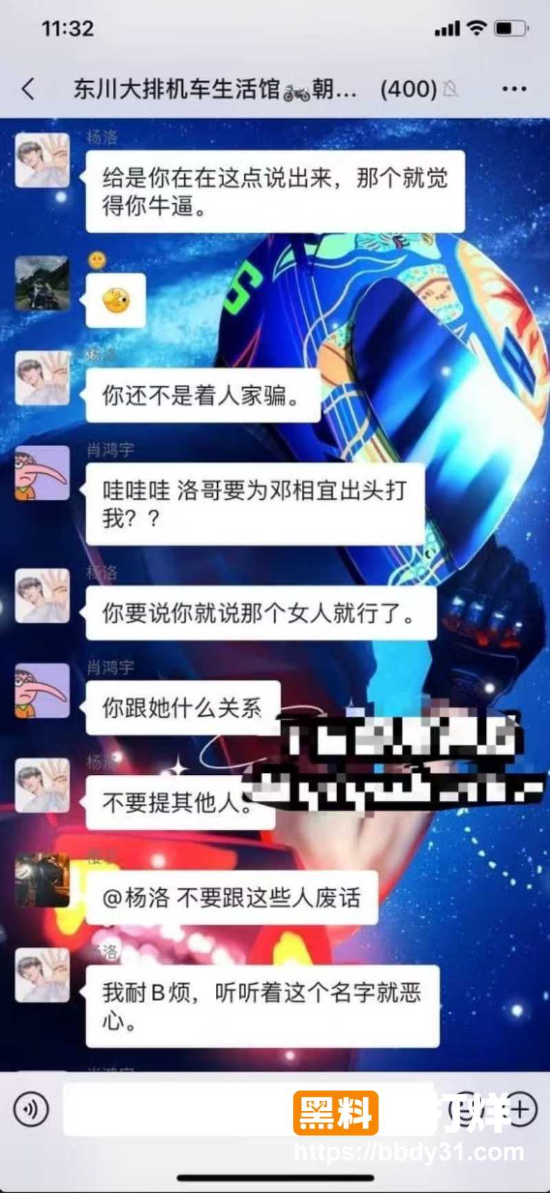 邓相宜 9