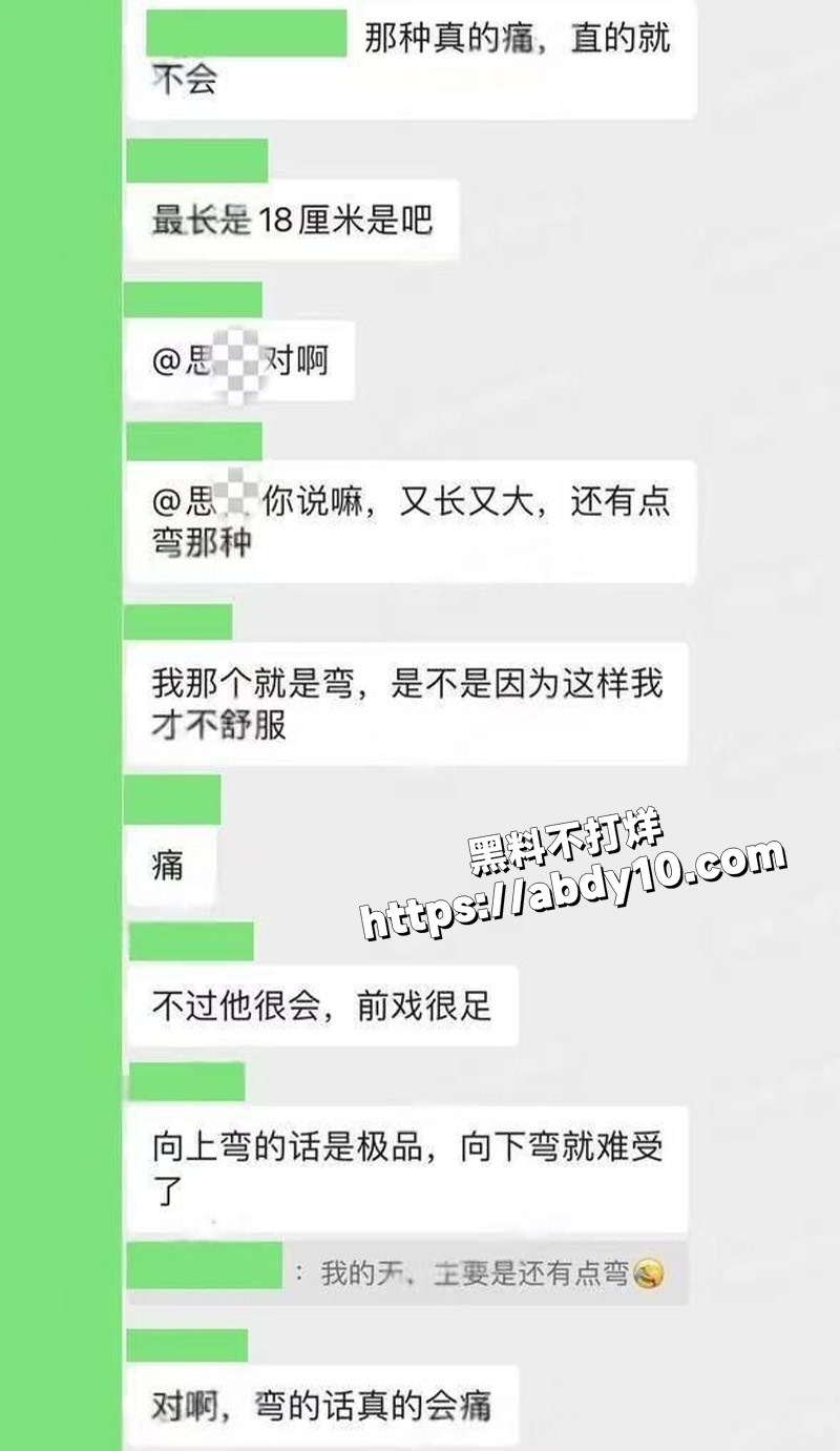 河南鹿邑渣女 李漫漫6