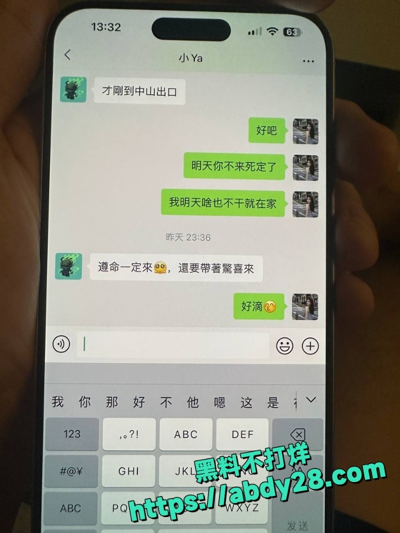 李琦恋爱中出轨多次怀孕赖男友14
