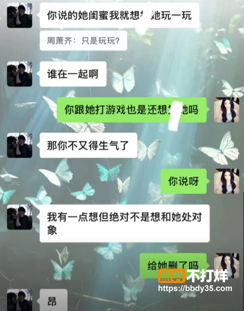 王者荣耀陌白周萧齐见异思迁45