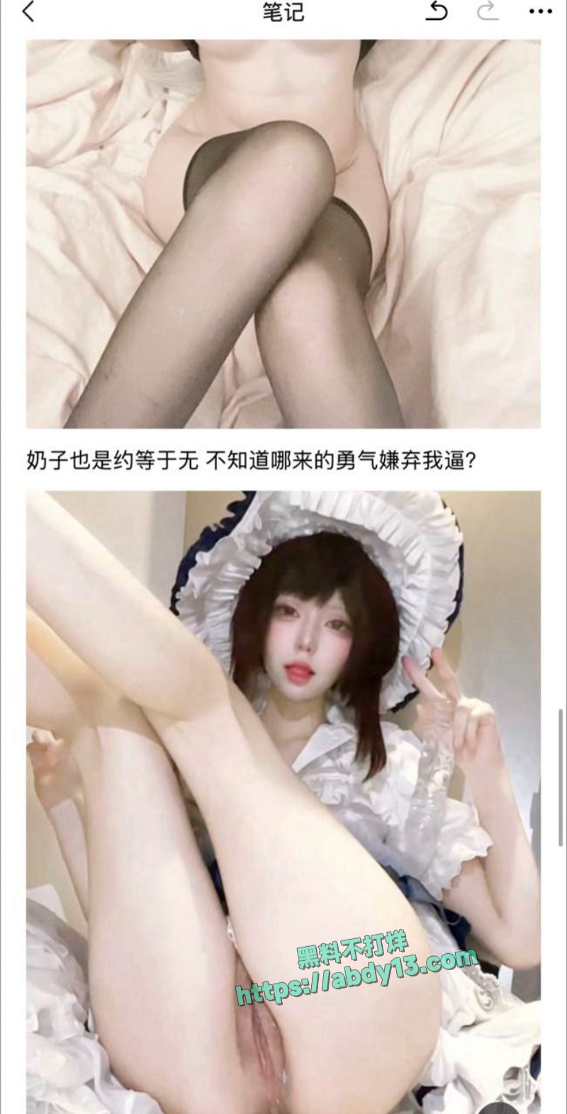 女同蛋黄酥推特曝光景田林樱 7