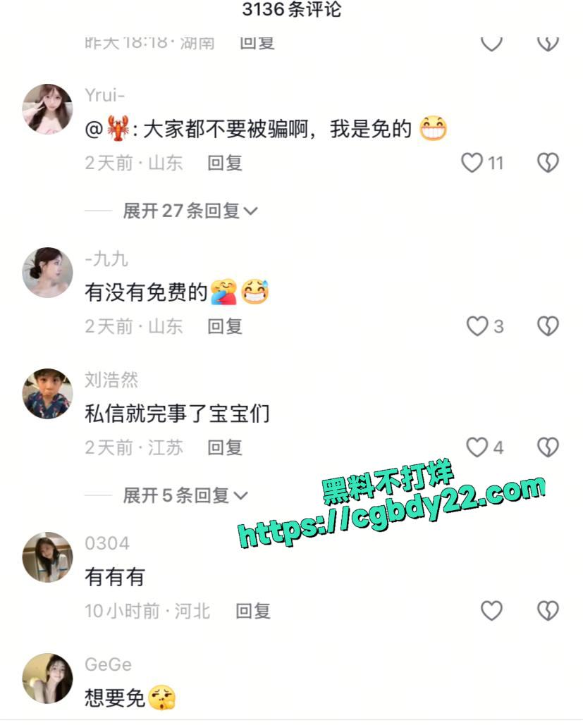 抖音热卖方天画刘浩然2