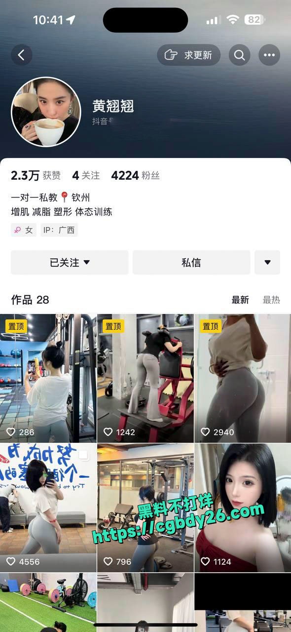 广西钦州市健身私教黄翘翘自慰视频曝光1
