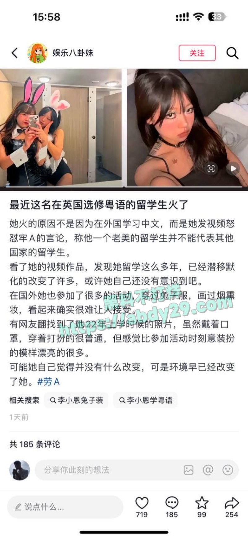 李小恩同学英国留学选修粤语9