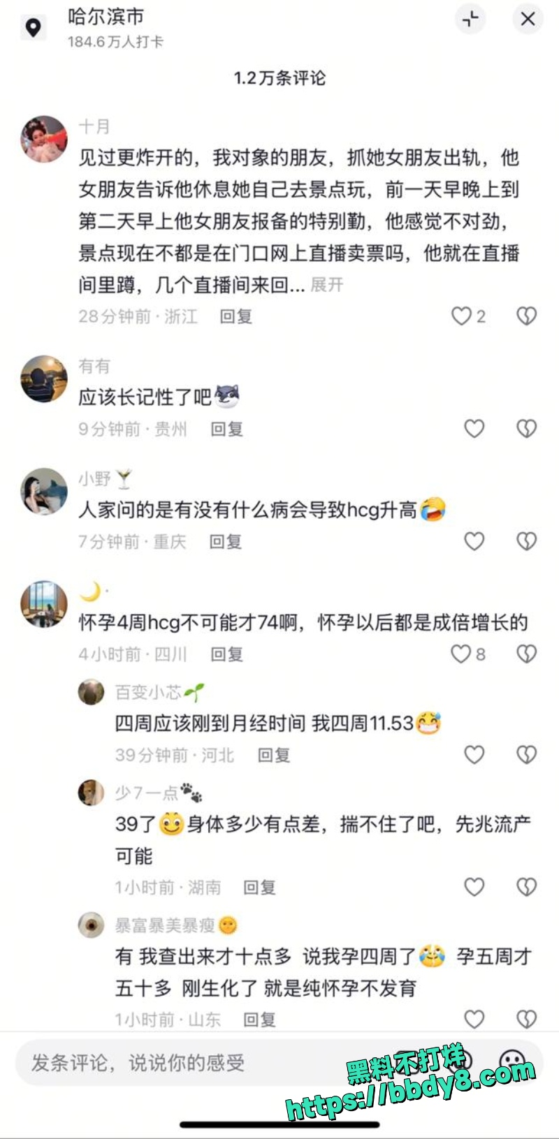 刘泓锡 1