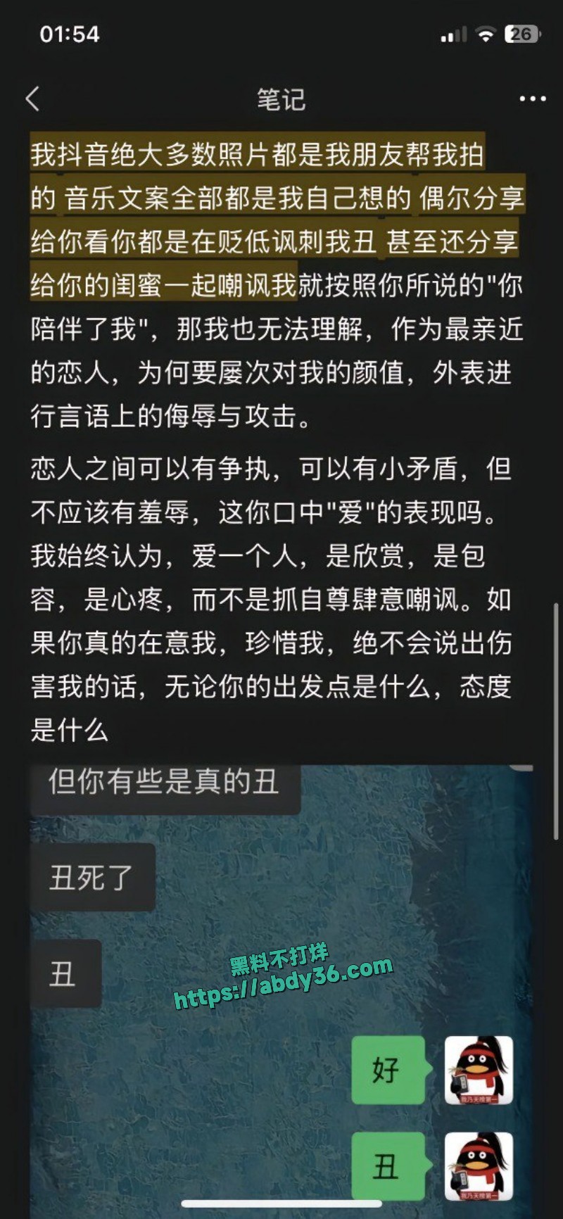 抖音15w粉丝网红安凯尔33