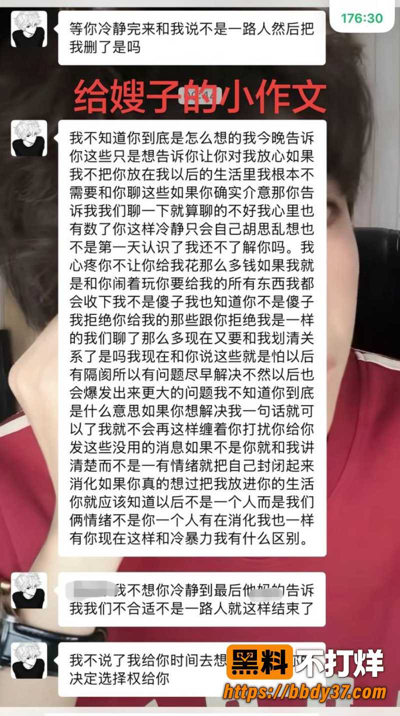 抖音网红很普通女生 12