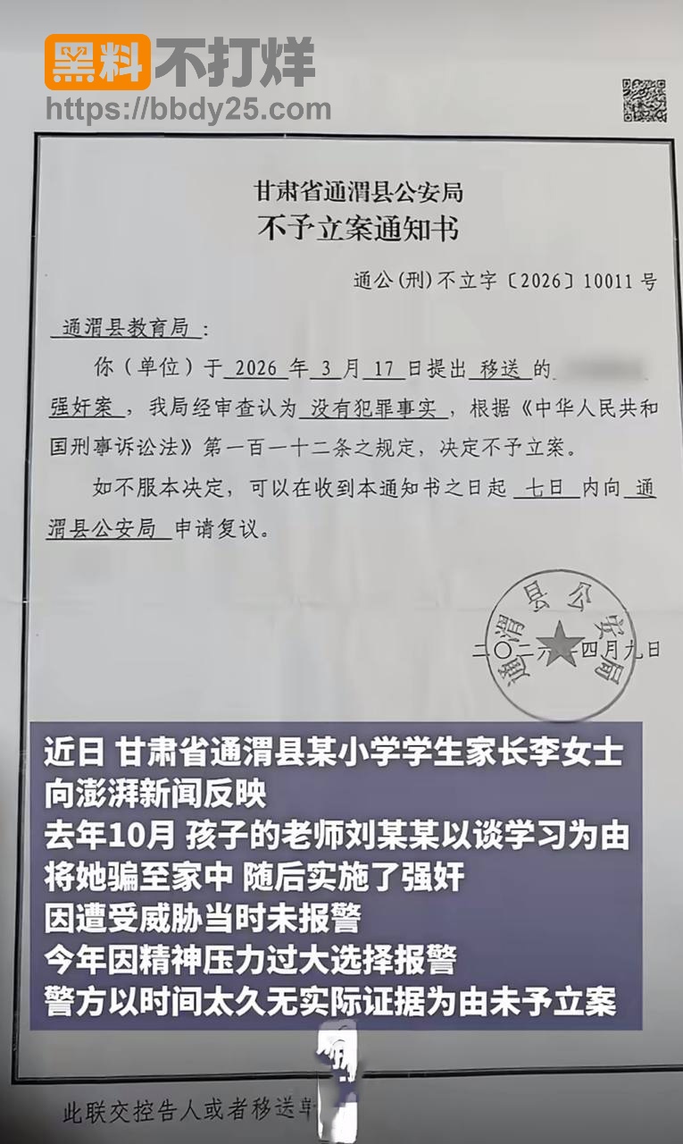 立案书1