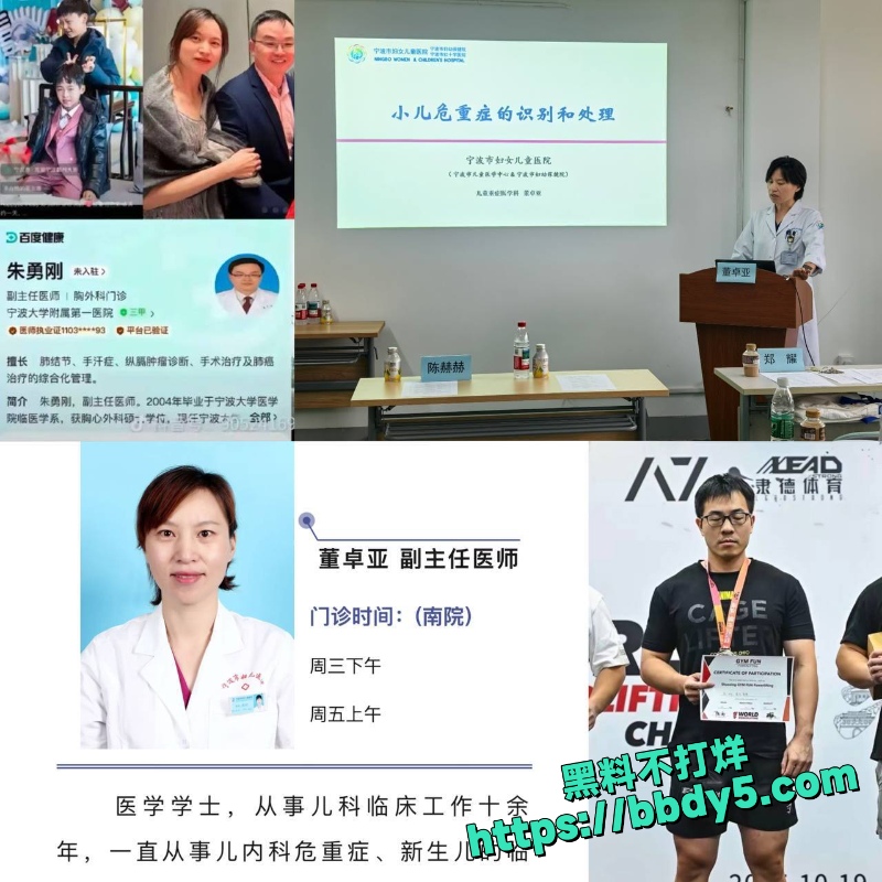 小洛熙案幕后真凶下场1