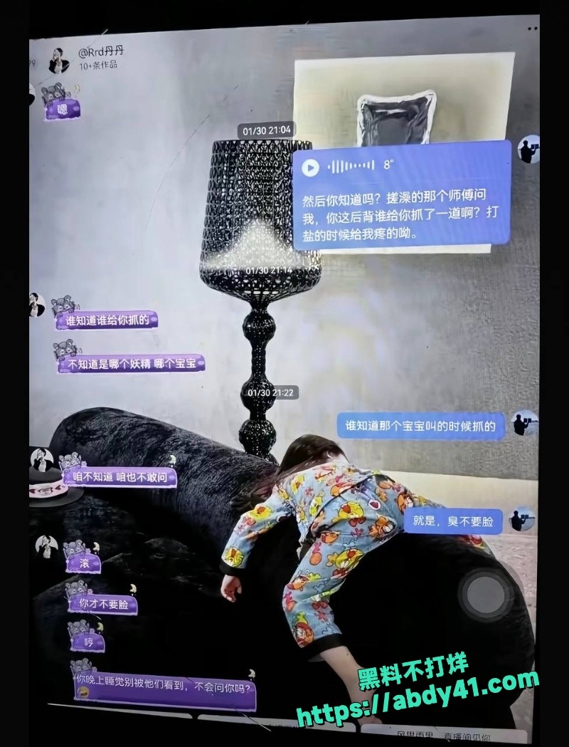 河南网红梁俊鹏妻子梁念霞儿女被发小杀害28