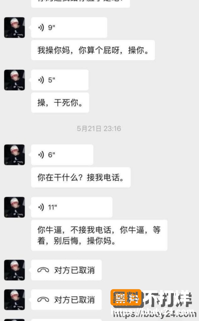 小拐 21
