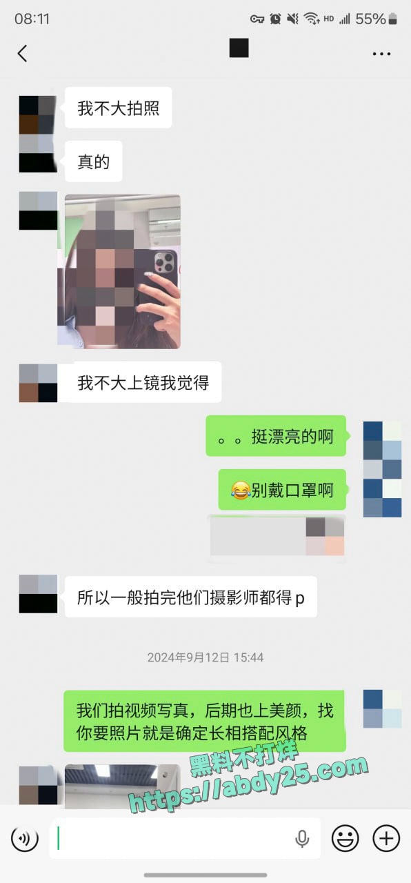 迟到一年半的见面没想到这么骚 11