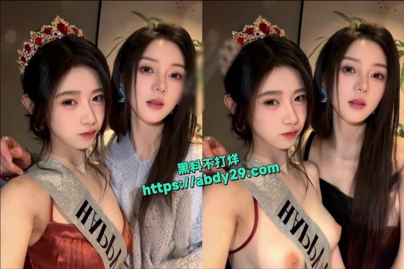 抖音网红AI脱衣舞蹈8