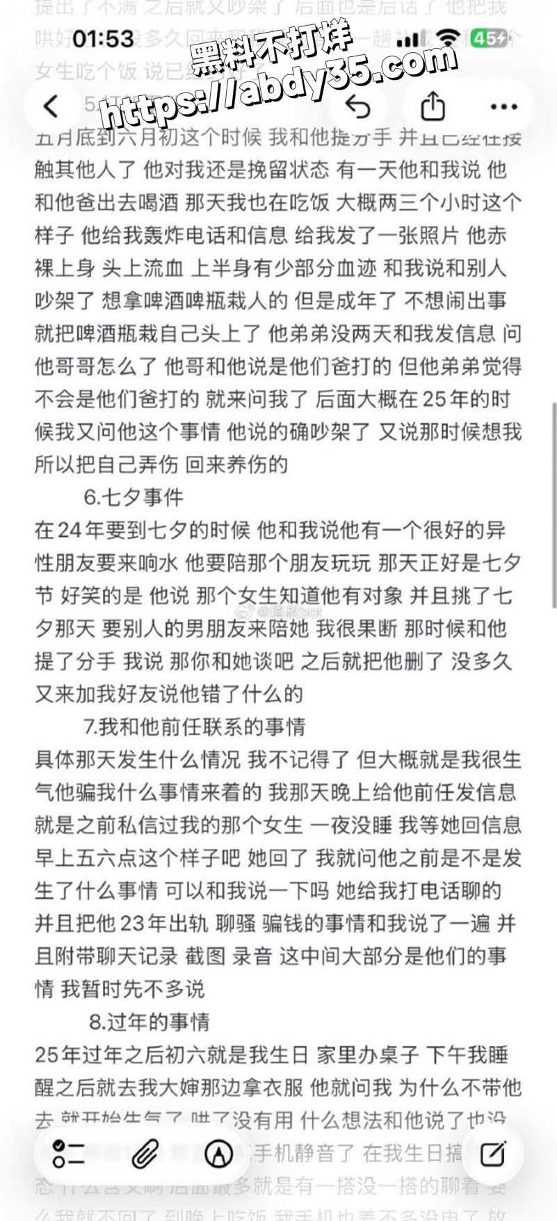 控诉.jpg3