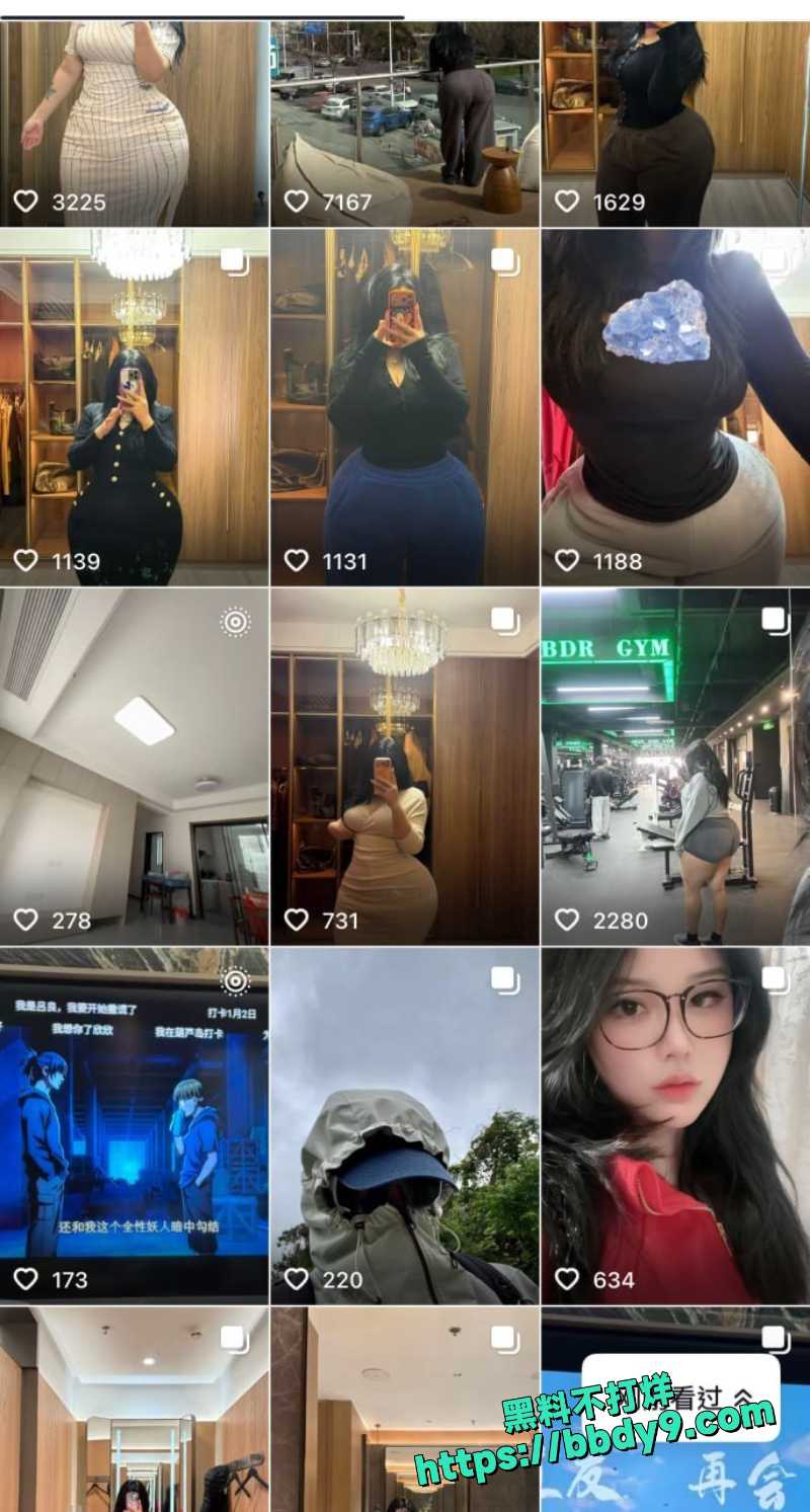 我沐沐老师 13