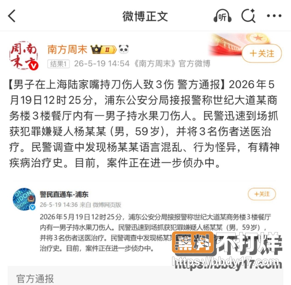 上海浦东陆家嘴 6