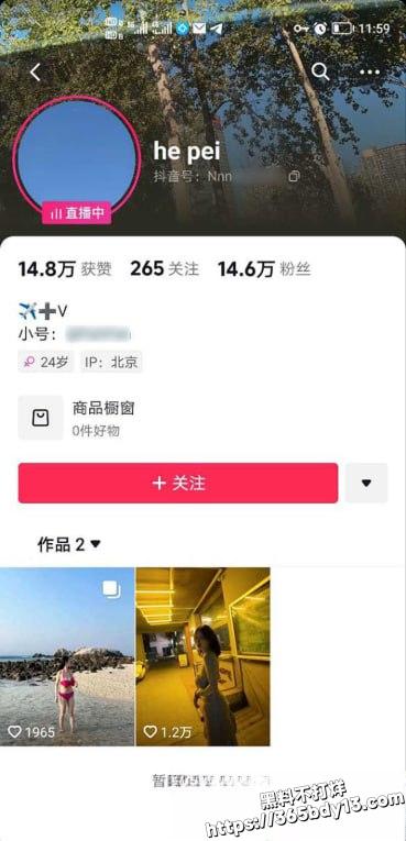 hepei私密视频2