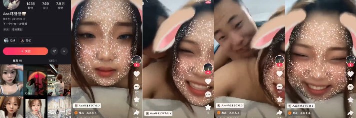 快手 Aaa坏牙牙 上传啪啪视频后秒删 现头像昵称全换