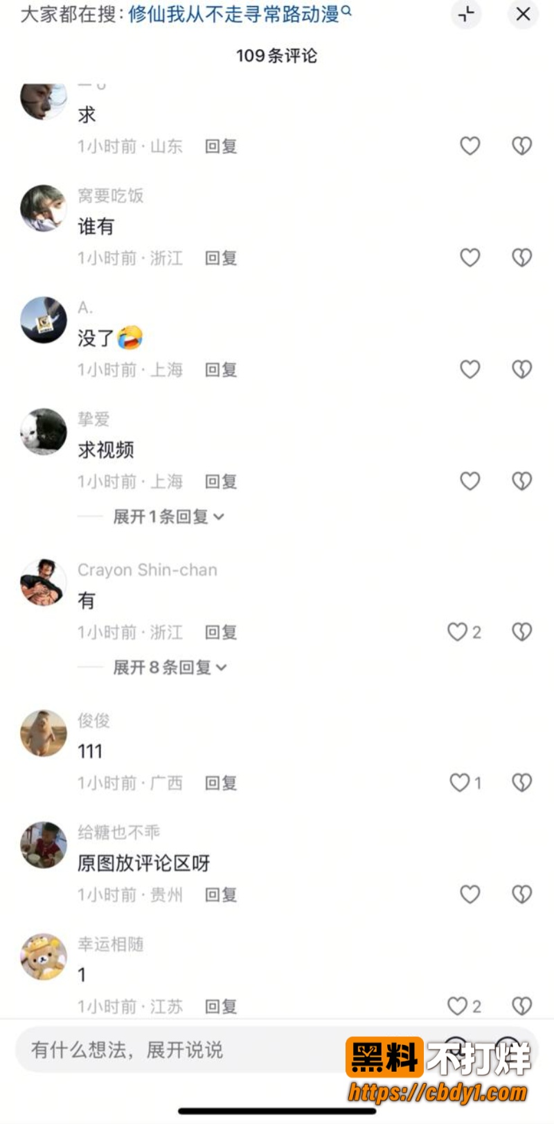 玉女心经5