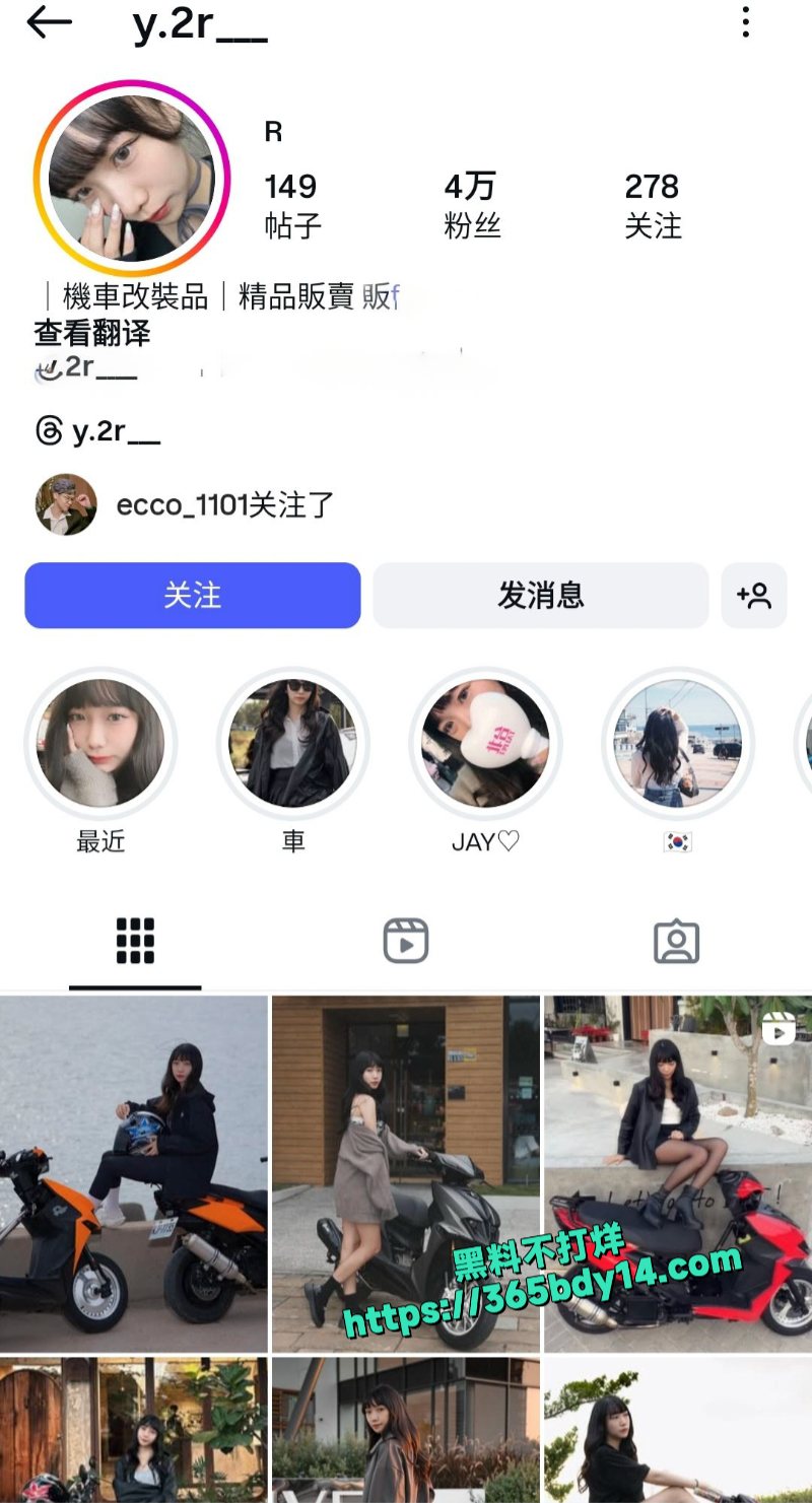 大长腿机车博主与男友自拍的露脸口交视频被外流1