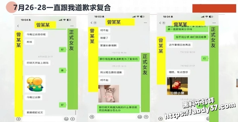 北京中央民族大学 曾金全10