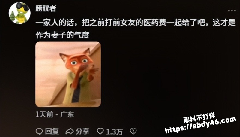 河南网红韩玉佩闪婚22