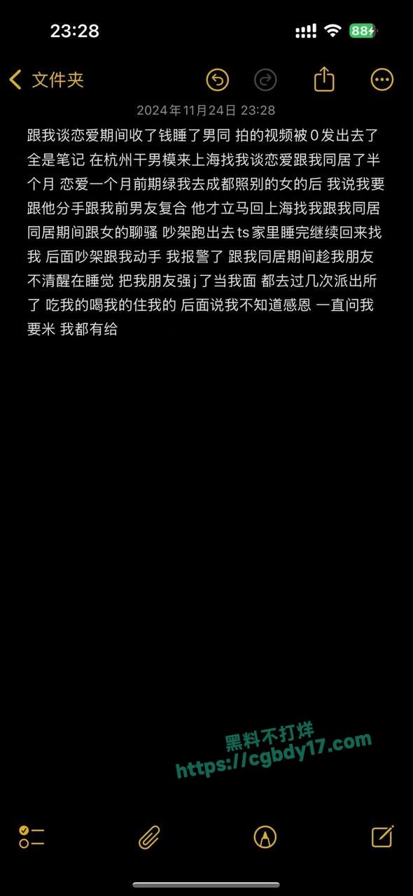 广东韶关刘宇辰吃软饭同性恋 (1)