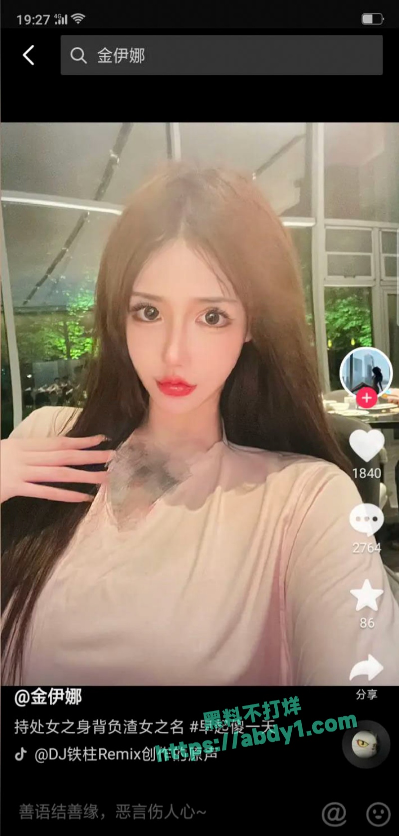 网传顶级网红周丽珊被柬埔寨园区绑架 7