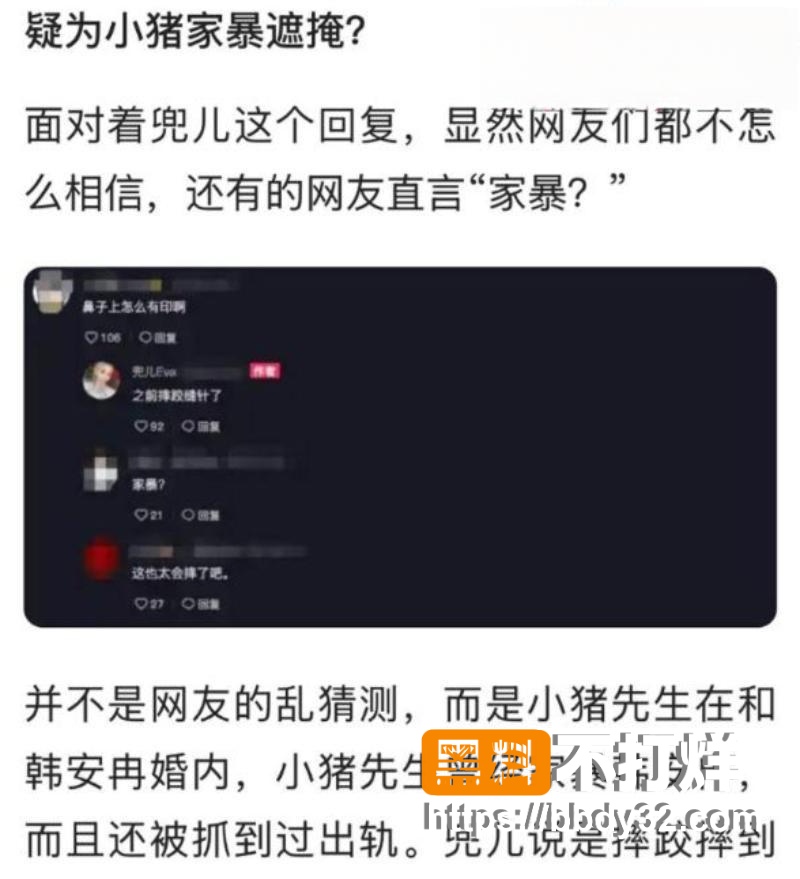 韩安冉 12