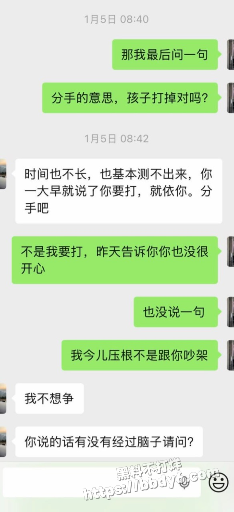 南雄市亚东化工科技9