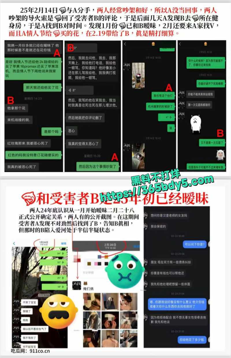健美圈教练劈腿n任卖原味给男同5
