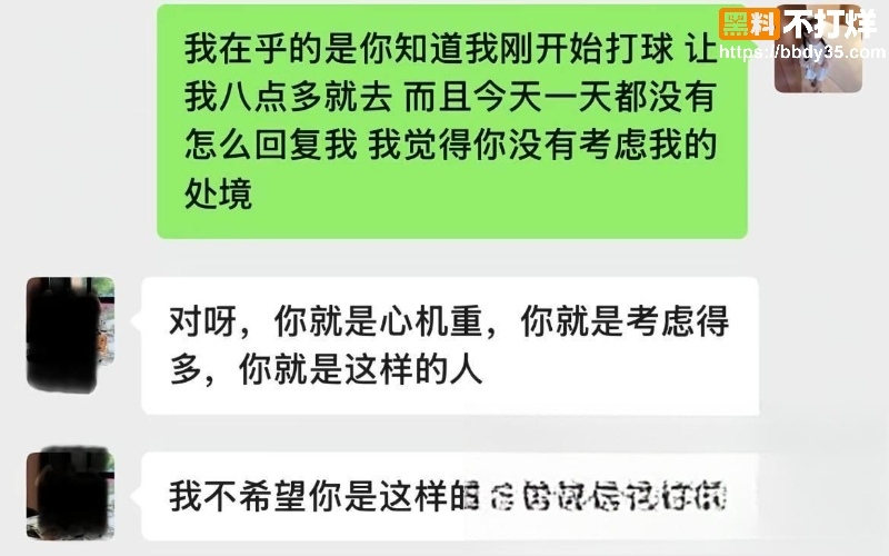 抖音网红巨儒先生塌房22