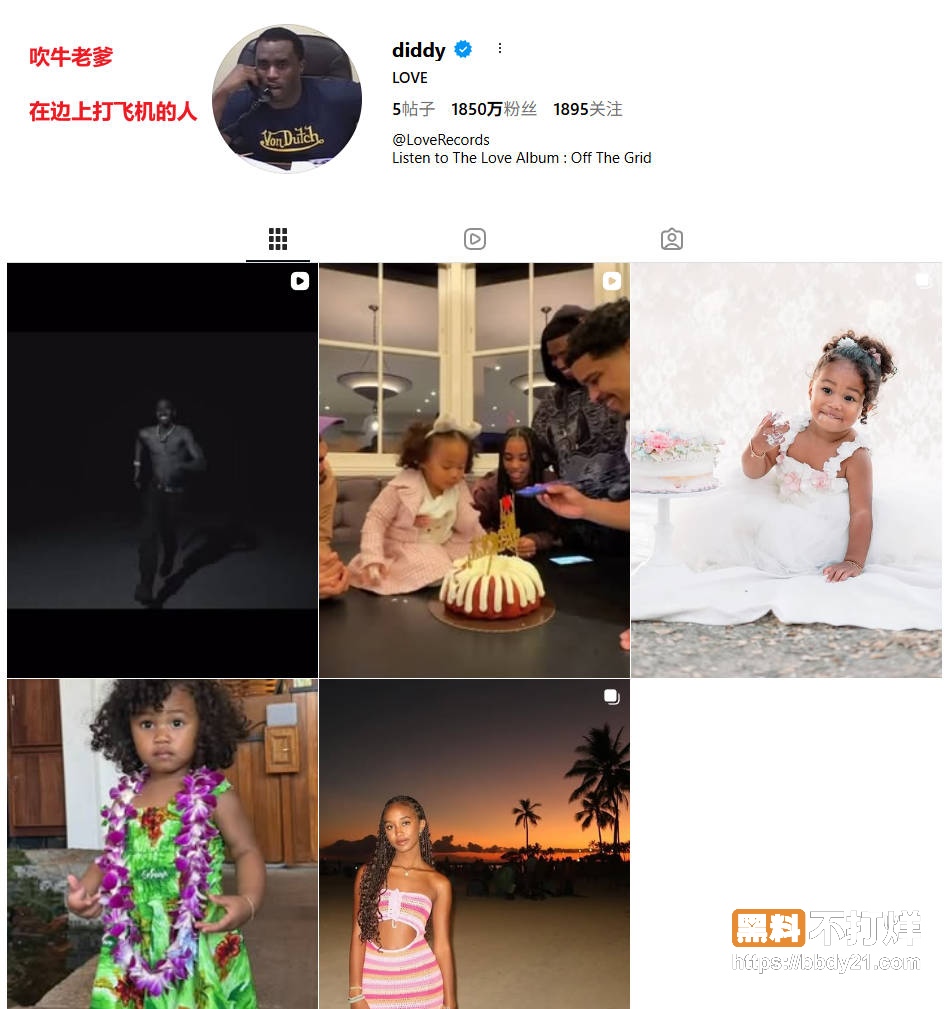 Diddy性爱视频16