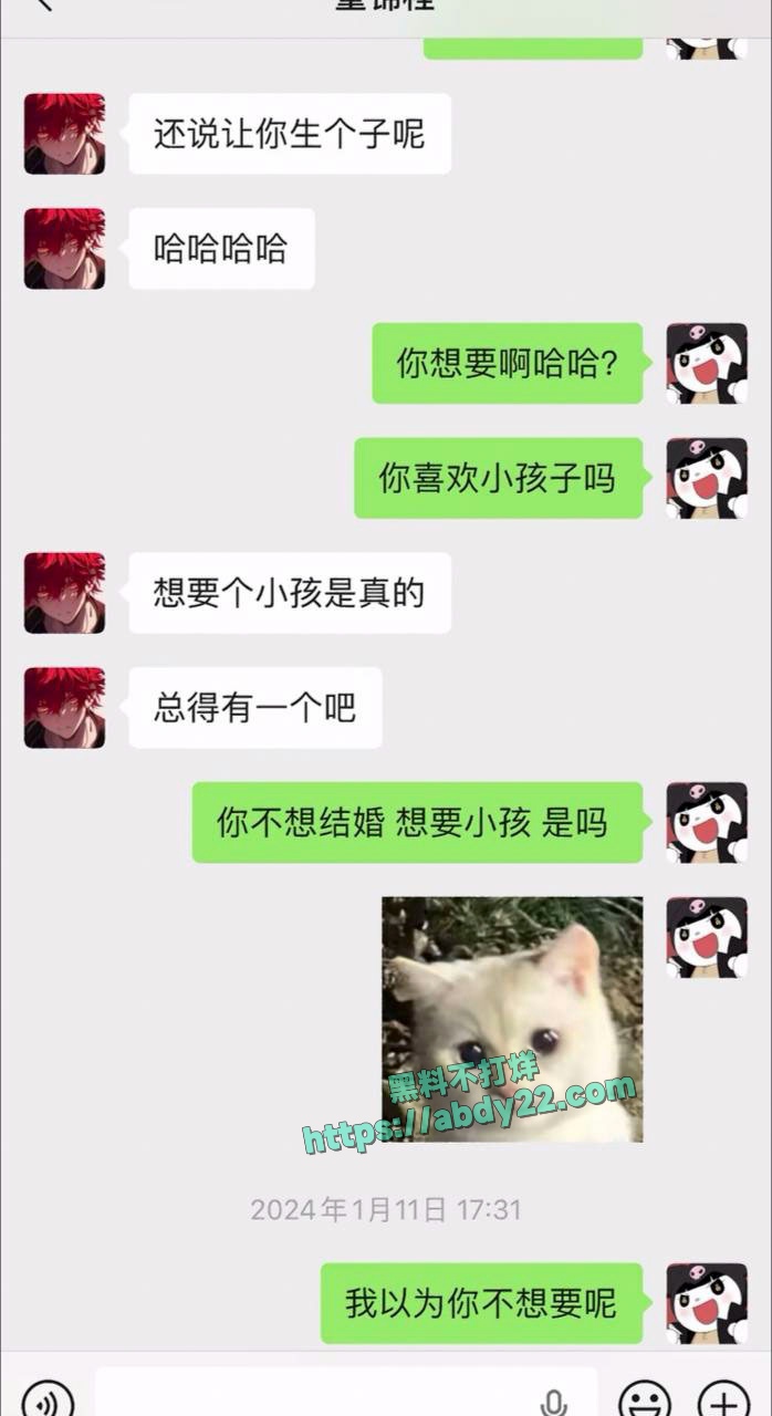 网红童锦程遭到素人女友实锤 3