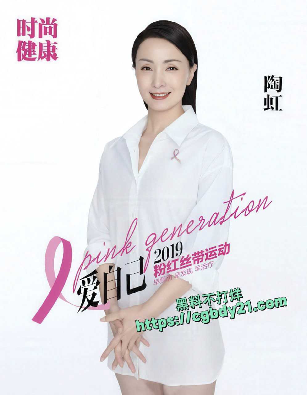女明星写真 (113)