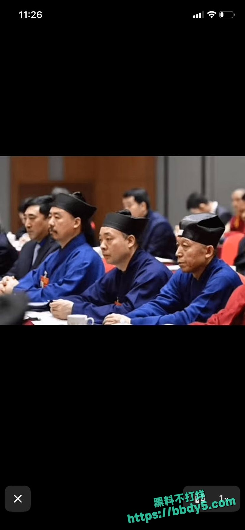 中国道教协会副会长46