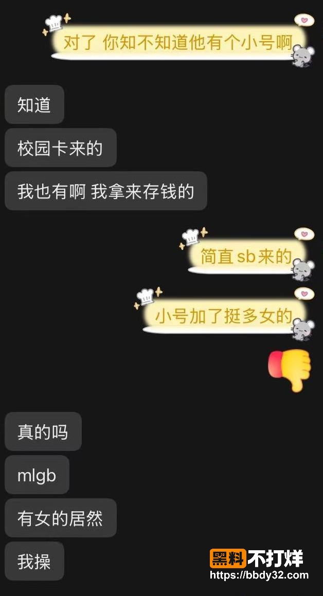 聊天记录1
