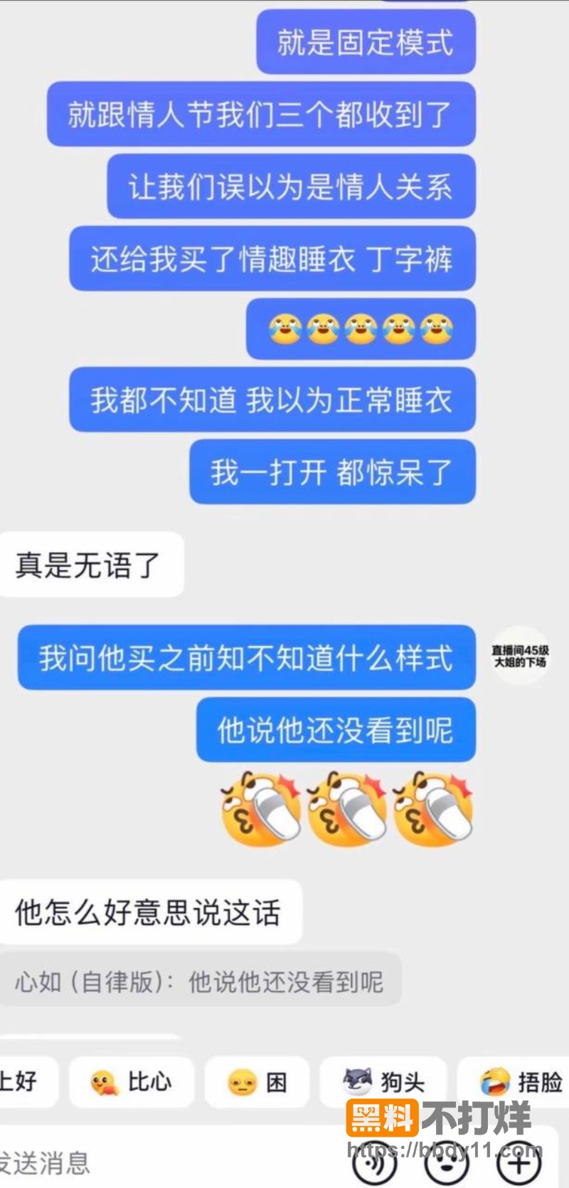 抖音男网红辰一(张耀眼) 21