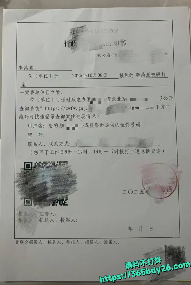 女友李禹熹曝光男演员荣梓杉家暴出轨7