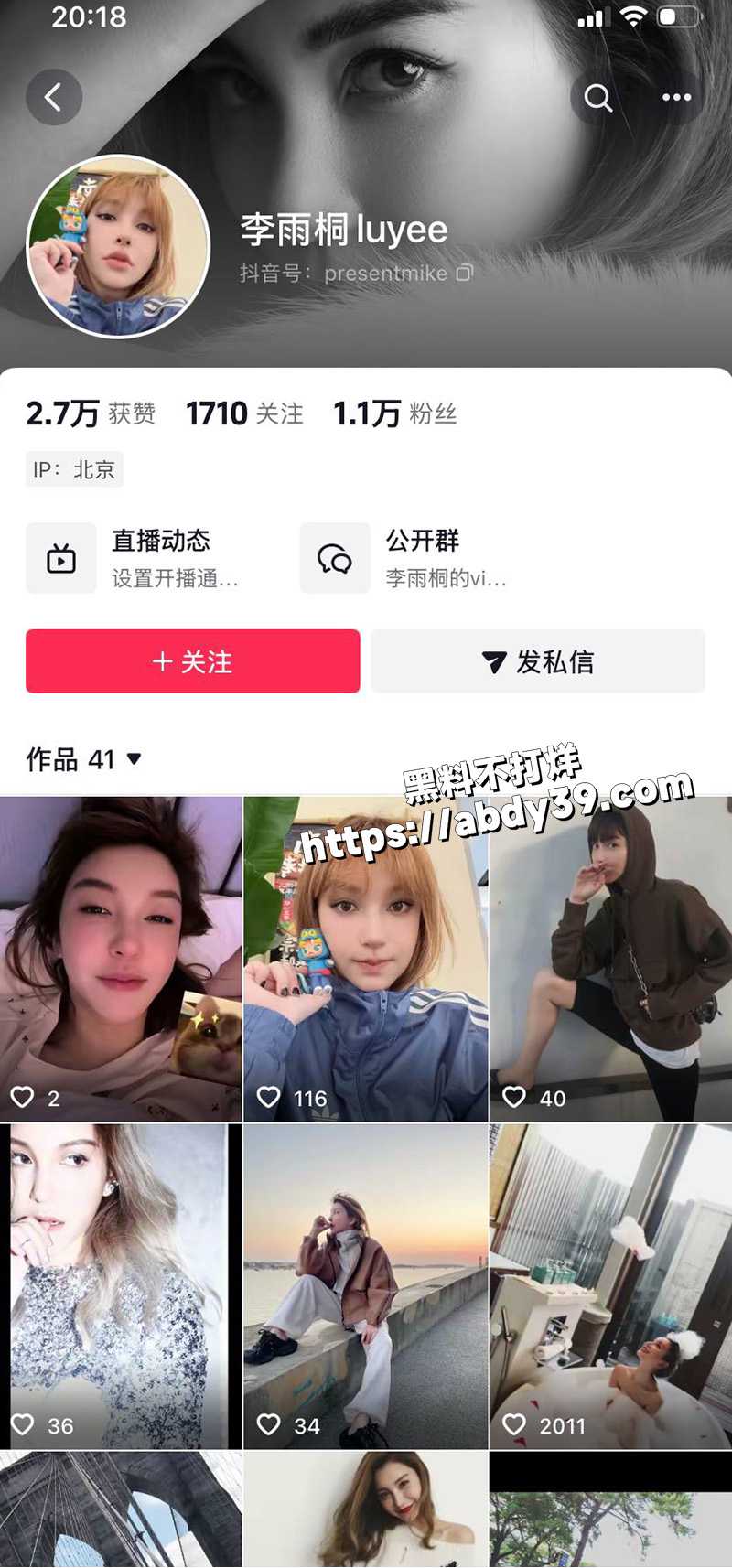 首页