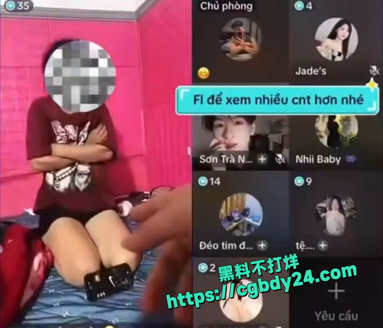 越南精神小妹直播霸凌6