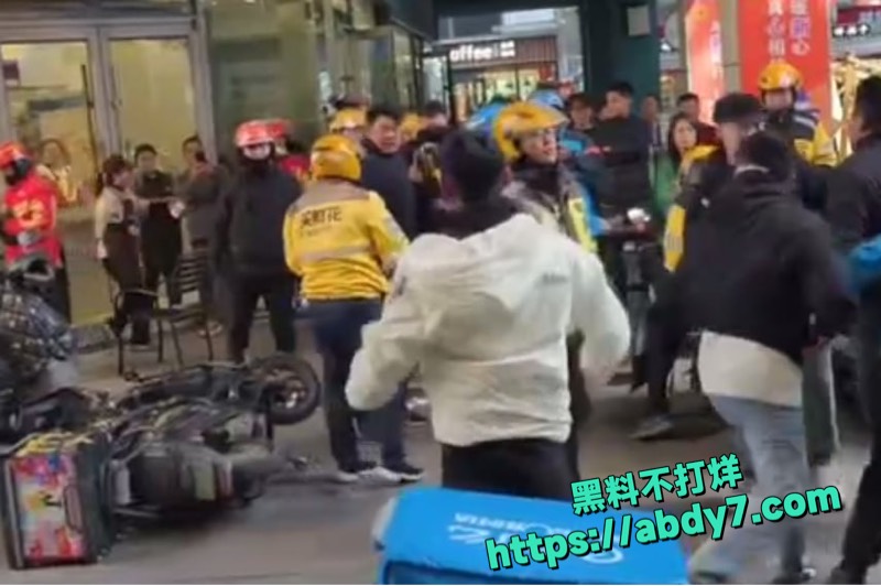 外卖小哥商家数十人打架4