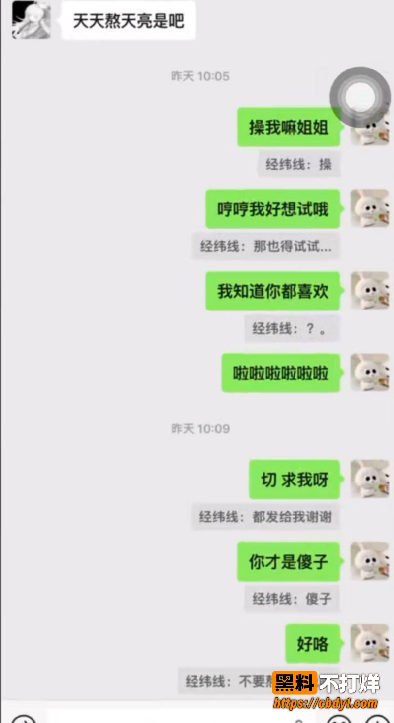 唐宥霖17