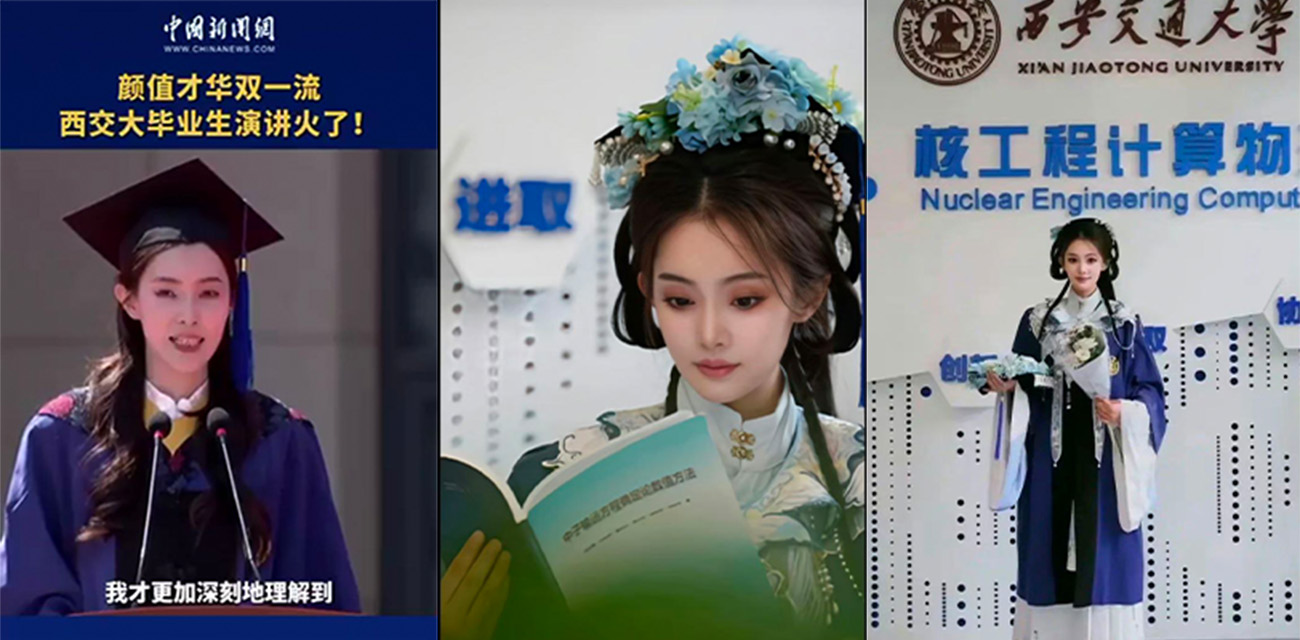 西安交通大学女大学生 李艺飞 “优秀毕业生”竟然与导师有不正当关系，两人做爱视频曝光