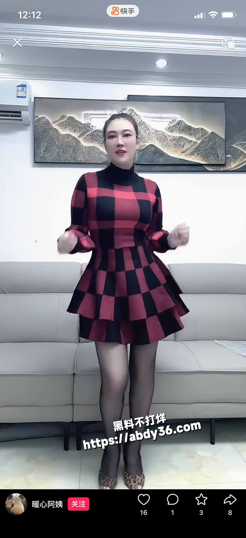 快手网红 东北眼镜姐.jpg4